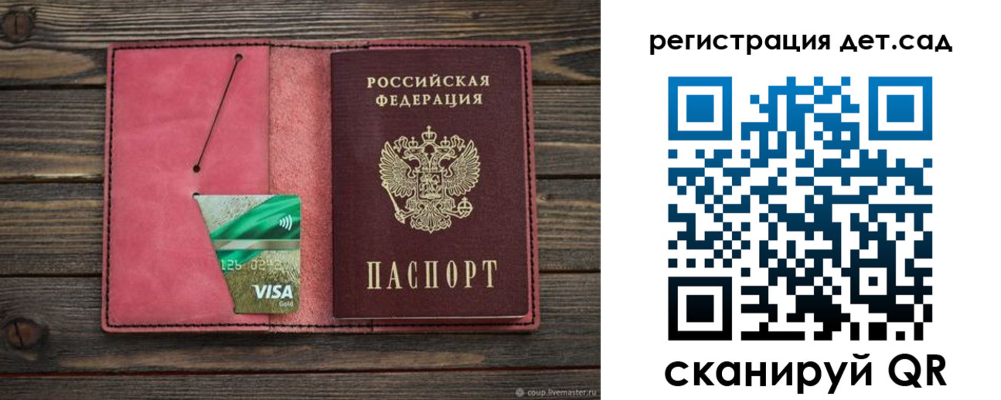 пропишу в квартире в Якутске