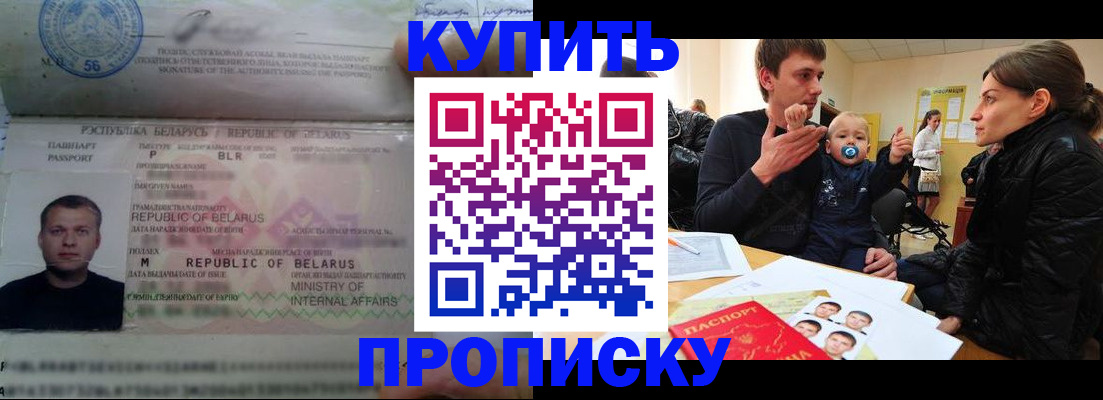 временная регистрация госуслуги в Якутске